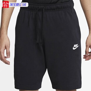 Nike/耐克男子运动休闲透气舒适五分短裤 BV2773-010