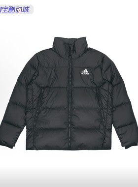 Adidas/阿迪达斯男子运动休闲立领短款保暖羽绒服外套 KF8760