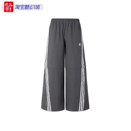 adidas/阿迪达斯三叶草男女款宽松可拆卸休闲运动长裤KA2761