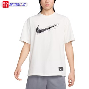 Nike/耐克男子宽松圆领运动风休闲透气短袖T恤 FV8399-133