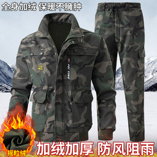 秋冬加绒套装 复合绒防水保暖防风户外工作服多兜宽松舒适上衣加裤