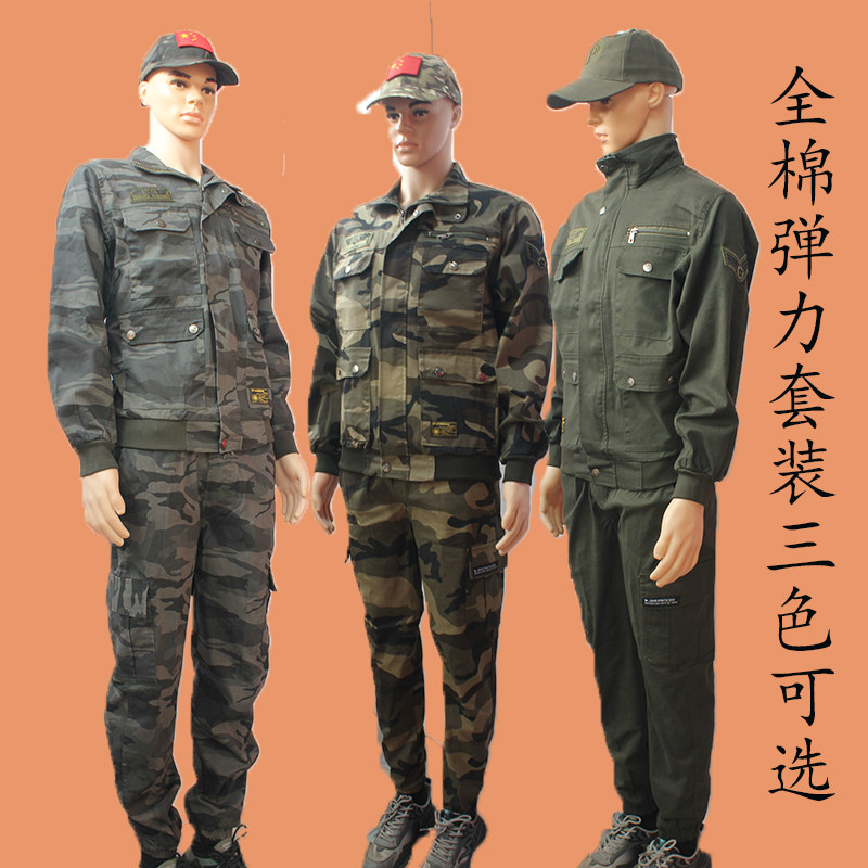 全棉弹力春秋款上衣单裤耐磨耐脏加大多兜电焊工作服松紧腰束脚裤