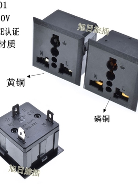 AC嵌入式三脚插座 三孔卡式机箱机柜PDU BX-801工业插座多国插座
