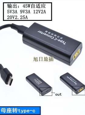 联想方口母座转TYPE-C母座多功能转换器公头线电源适配器转接头