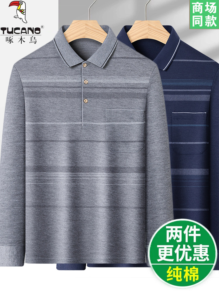 Middle-aged and elderly dad autumn clothes tops cotton spring aut
