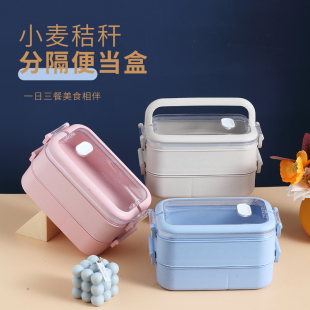 日式双层饭盒减脂餐盒可微波炉加热上班族减肥餐专用便当盒减脂餐