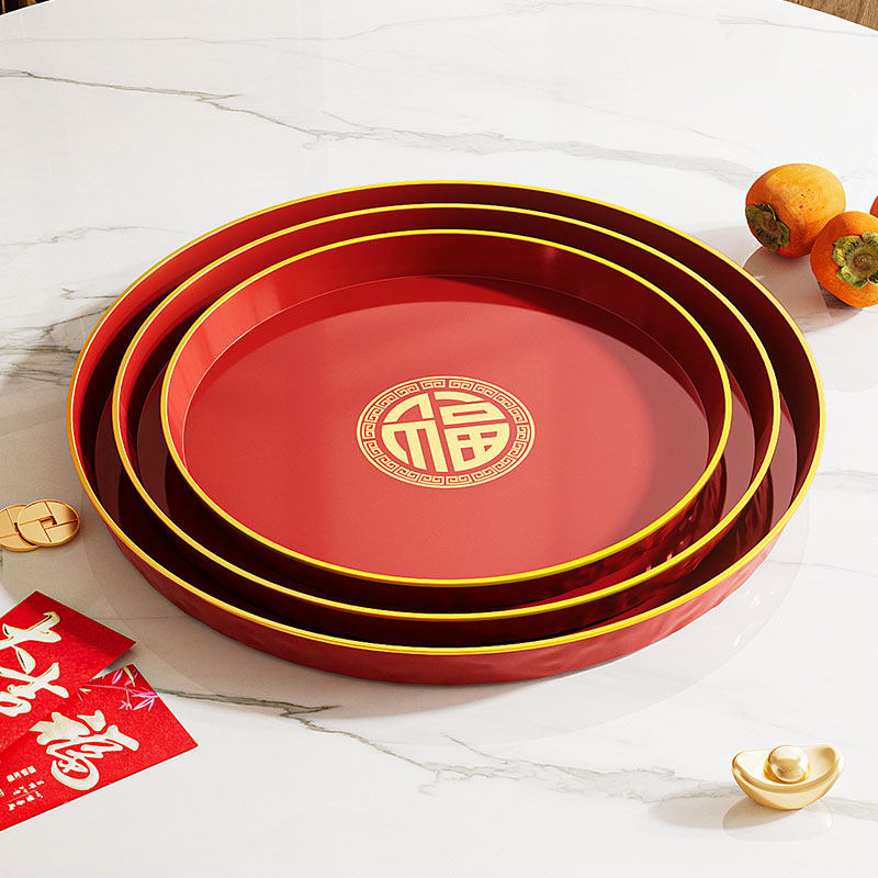 新中式圆形托盘家用茶杯水杯收纳盘新年结婚红色喜庆果盘喜糖盘,餐饮具,餐用托盘,淘宝优惠券,粉丝福利购,淘宝优惠卷