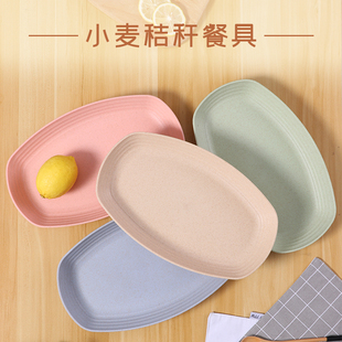 创意北欧长方形盘子防摔耐热蒸鱼盘子 小麦秸秆鱼盘子家用大号新款