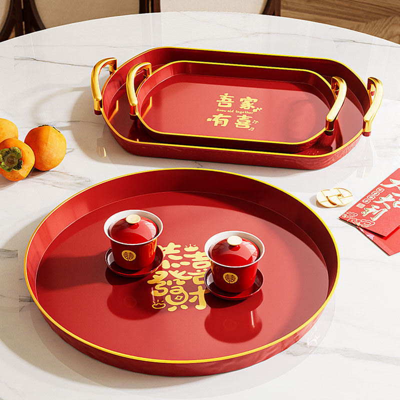 结婚中式敬茶敬酒托盘乔迁新居家用放茶杯订婚婚庆金边喜糖盘果盘,餐饮具,餐用托盘,淘宝优惠券,粉丝福利购,淘宝优惠卷