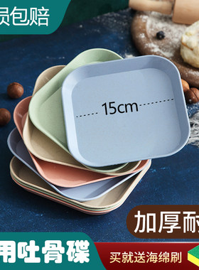 吐骨碟家用塑料小盘子北欧圆形