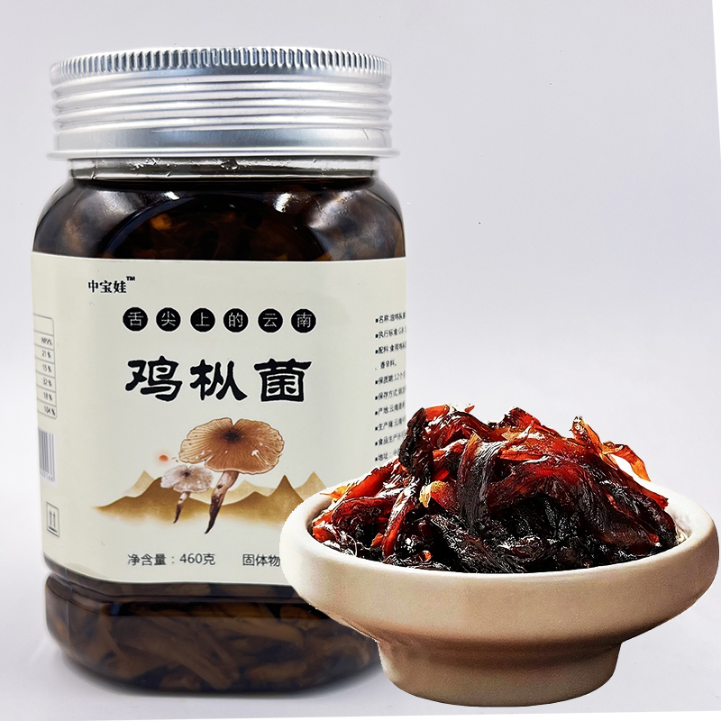 云南特产油鸡枞菌菇菌菇罐头下酒零食菌即食下饭拌面油炸香菇