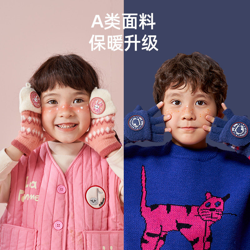 KK树儿童手套冬男童女童五指保暖翻盖宝宝春秋小孩专用小学生针织