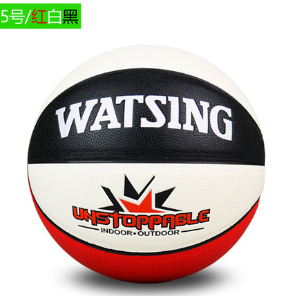 Ballon de basket WITESS en PU - Ref 2000368 Image 5