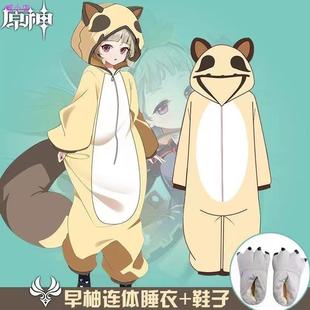 原神早柚睡衣二次元动漫钟离衣服游戏锅巴家居服秋冬季长袖睡袋女