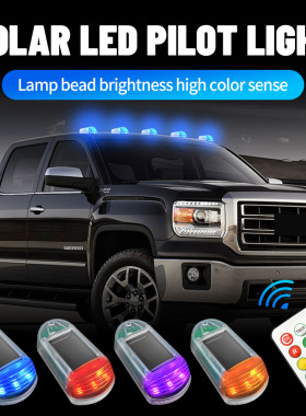 太阳能卡车顶鼠标灯遥控Cab Marker Roof12LED Light F150货车RAM