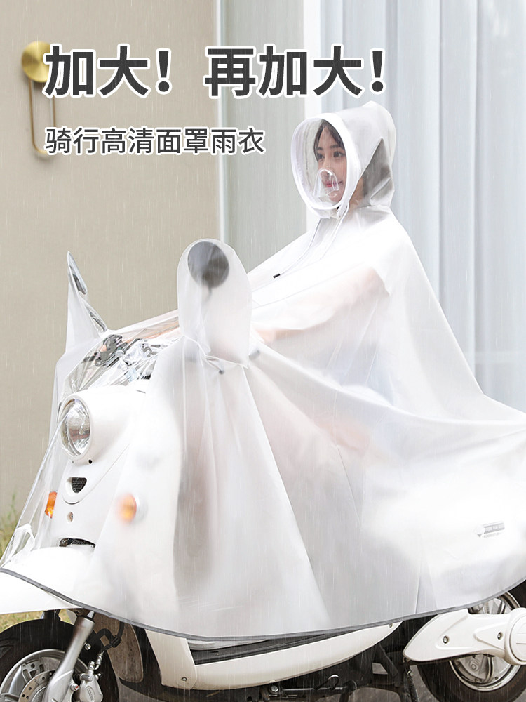 2024新款雨衣电动车女式全身防雨男式电池自行车骑行专用雨衣