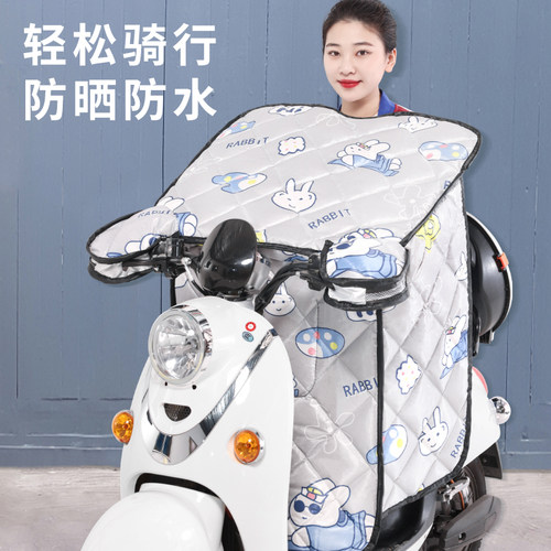 电动车挡风被薄款夏季防晒