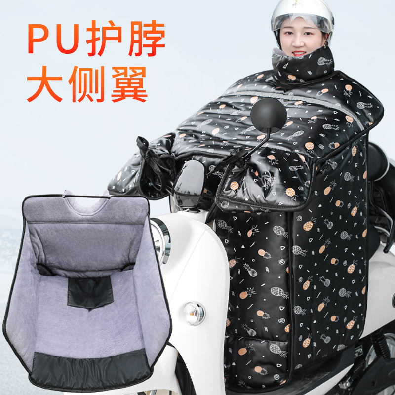 冬天加大加厚电瓶车秋冬季护膝