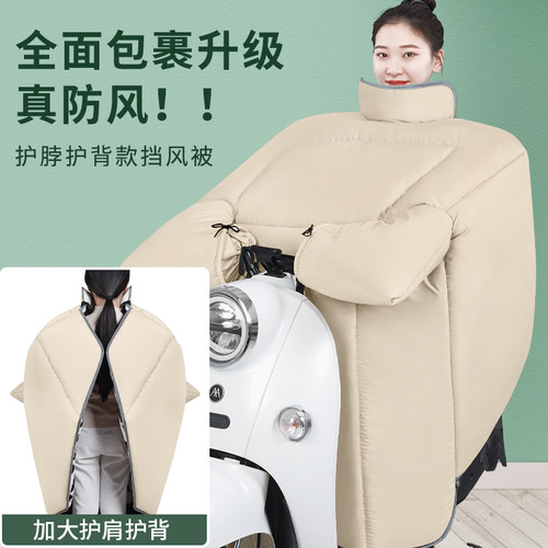 电动车挡风被冬季加绒加厚
