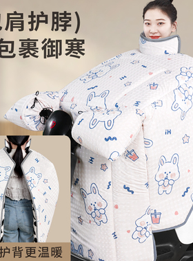 电动车挡风被冬季加绒加厚大侧翼电瓶摩托车四季通用防水防风罩冬