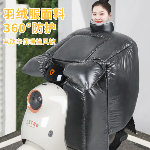 羽绒服皮料+超大侧翼护背+睡衣绒
