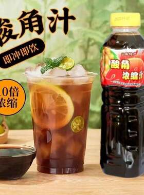 瑞丰民特浓缩酸角汁云南特产罗望子汁甜角汁酸甜开胃解暑饮品店