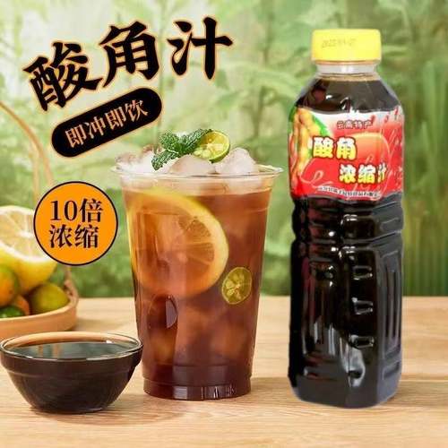 瑞丰民特浓缩酸角汁云南特产罗望子汁甜角汁酸甜开胃解暑饮品店