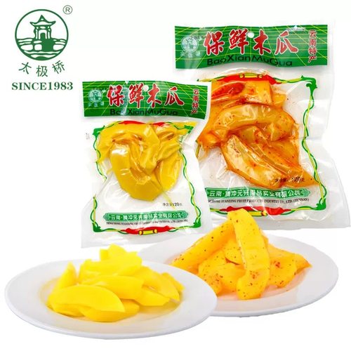 太极桥云南保鲜木瓜腾冲特产白话木瓜酸甜酸辣零食果脯开袋即食