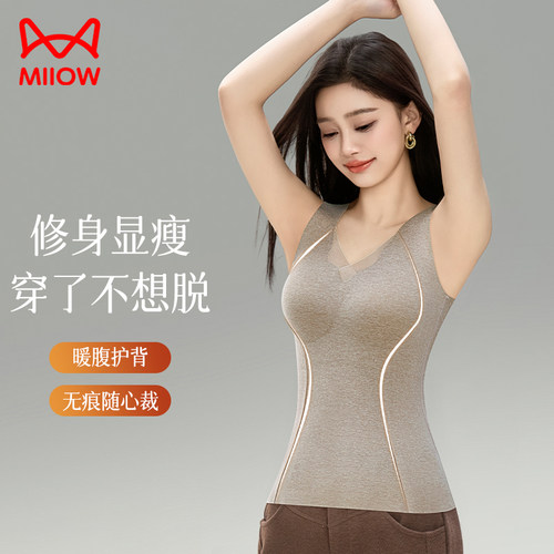 猫人保暖背心女带胸垫免穿文胸