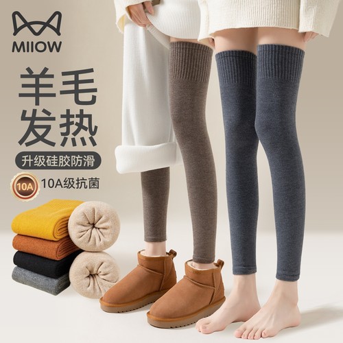 猫人长筒护膝袜子女羊保暖防下滑