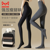 加绒加厚连裤 猫人显瘦压力灰色打底裤 女黑色瘦腿袜提臀秋冬季 袜