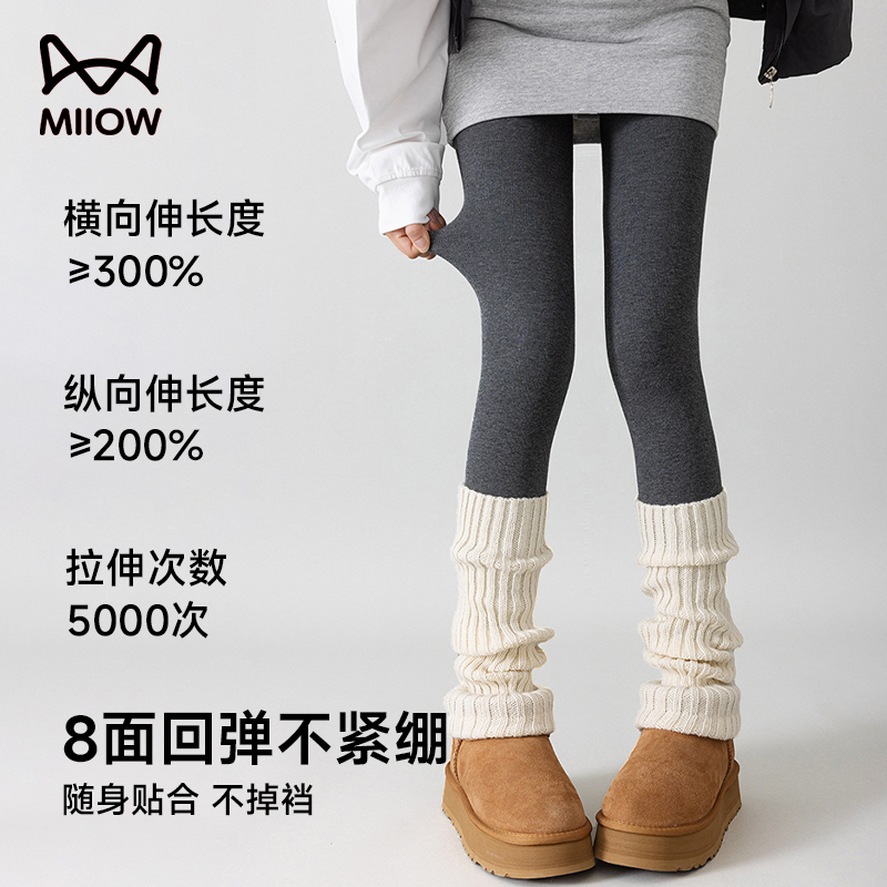 猫人秋冬加绒可外穿保暖女连裤袜