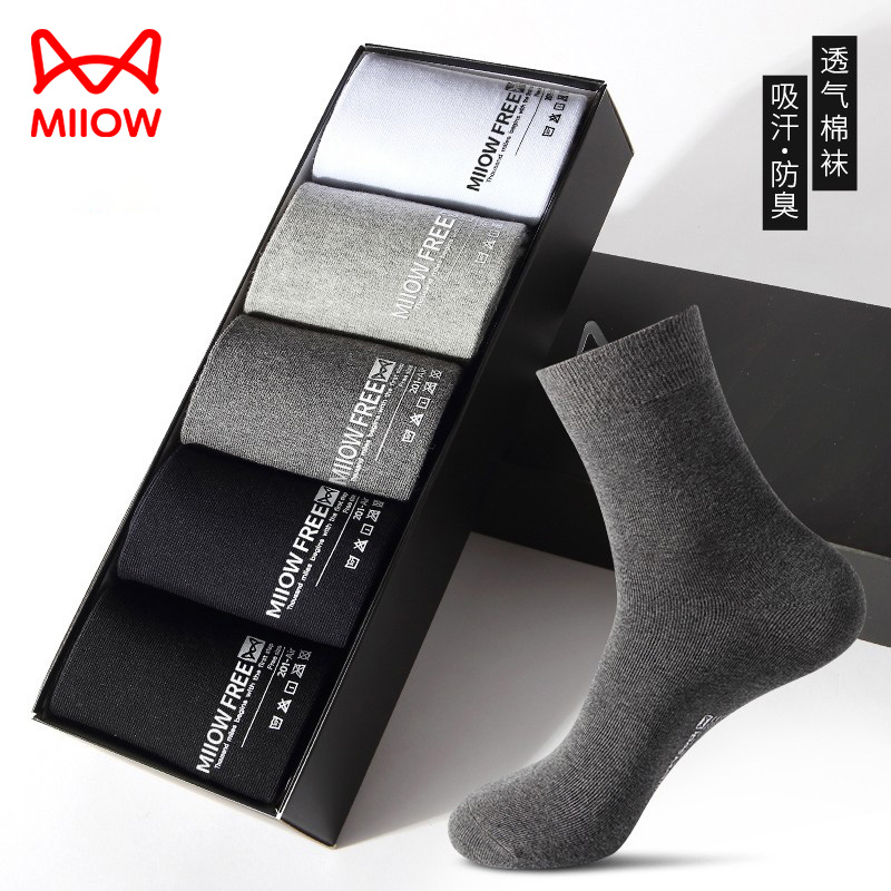 猫人袜子男士棉袜中筒