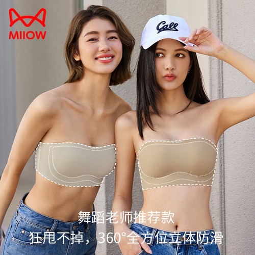 猫人抹胸内衣女小胸聚拢防走光