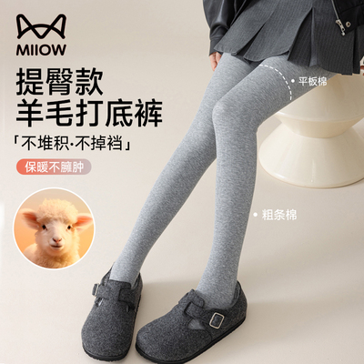 猫人打底裤女羊毛保暖收腹提臀