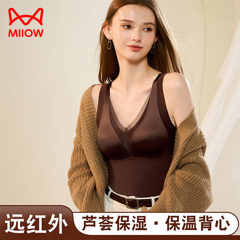 猫人保暖背心女带胸垫一体2025秋冬无痕隐形打底内衣秋冬百搭吊带,女士内衣/男士内衣/家居服,保暖背心,淘宝优惠券,粉丝福利购,淘宝优惠卷