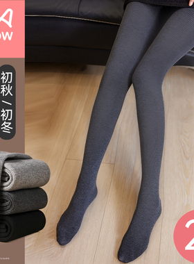 猫人打底袜女春秋款薄绒连裤袜棉感春季丝袜薄绒灰色棉打底裤袜