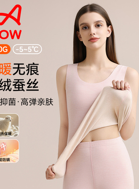 猫人保暖背心女2025秋冬季山羊绒打底衣裸感无痕桑蚕丝发热内衣