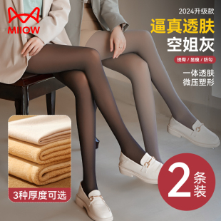 猫人黑透肤光腿神器女秋冬加绒加厚裸感黑色丝袜性感假透肉连裤 袜