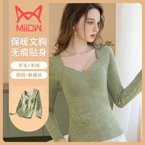 猫人带胸垫加绒保暖内衣女秋衣