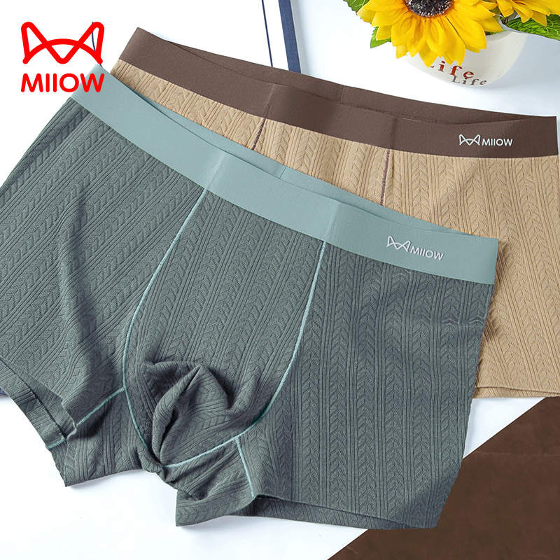猫人男士内裤纯棉抑菌男款平角