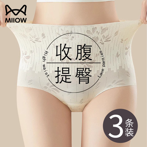 猫人收腹提臀内裤女强力