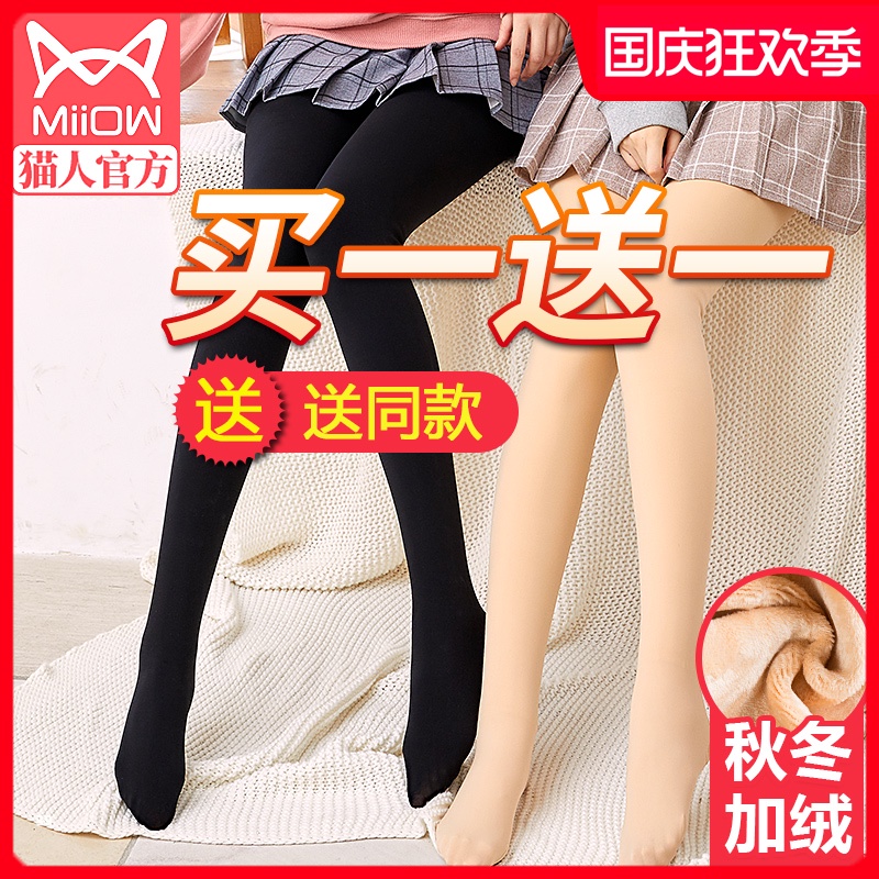 猫人打底裤女连裤袜加绒加厚秋冬丝袜踩脚保暖黑色外穿春秋打底袜