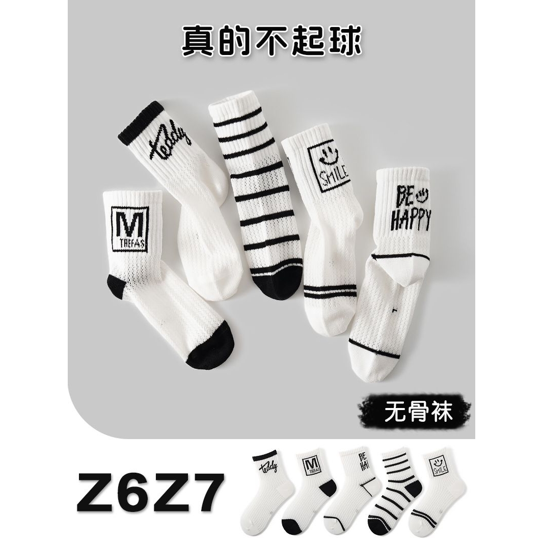 胖东来儿童白色袜子夏季薄款精梳棉抗起球中筒袜小孩宝宝男童女童