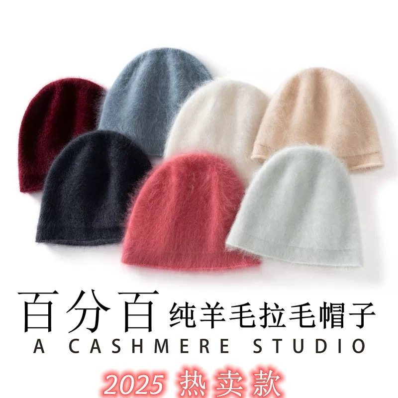 韩国帽子女冬天长毛针织毛线帽时尚保暖帽护耳帽韩版