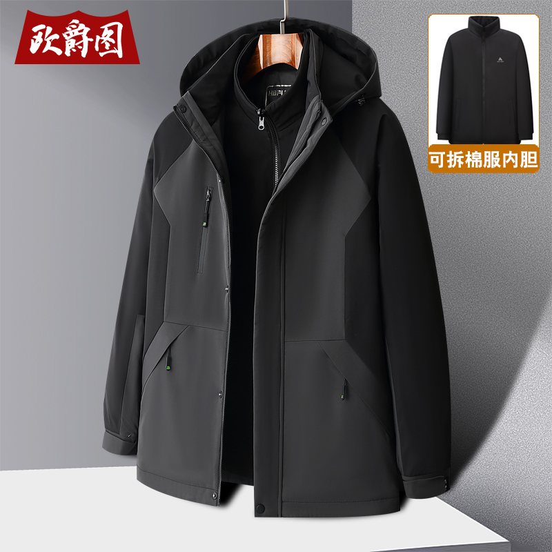 爸爸冬装外套2023新款加