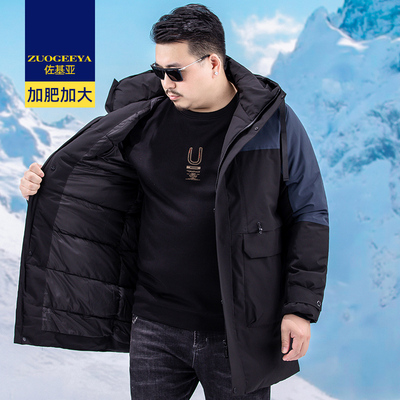 佐基亚中长款棉衣男加厚保暖胖子加肥加大码休闲外套连帽宽松棉服