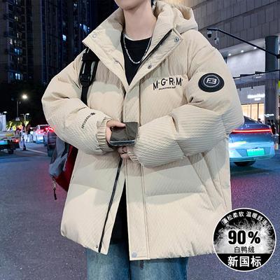 羽绒服男冬季2025新款连帽石墨烯科技防寒服冬装青少年加厚外套男