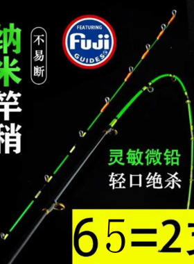 泽元纳米杆稍伐竿桥钓鱼竿稍筏竿竿梢阀杆微铅筏钓竿稍玻纤稍桥筏