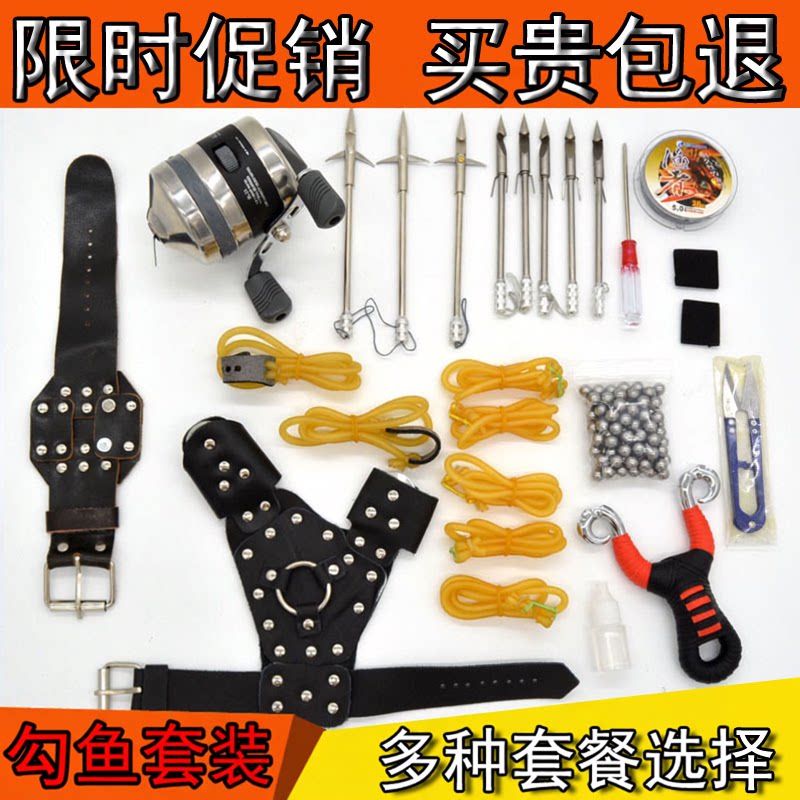 弹弓钓鱼鱼镖鱼轮神器金属渔轮